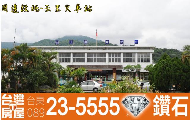 花蓮玉里農地-4