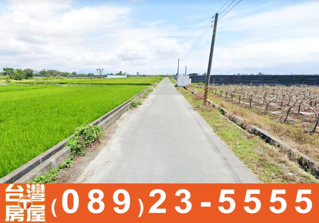 台東土地買賣