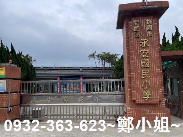 大園和平段農地農業設施許可