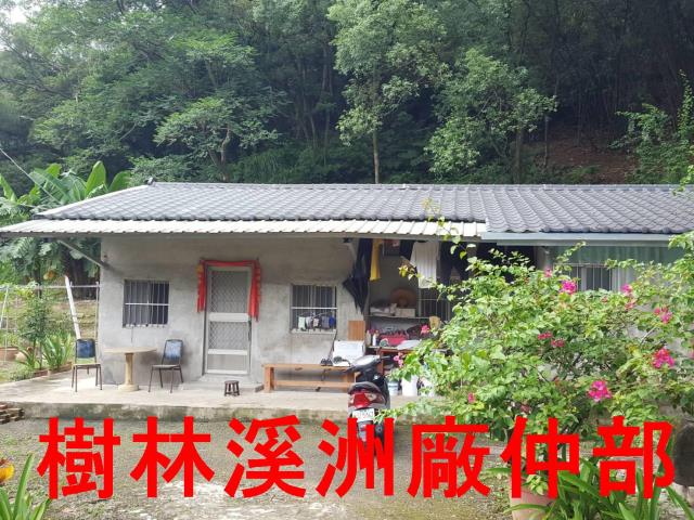 淡水三芝地產土地房屋買賣種田種樹種花園藝