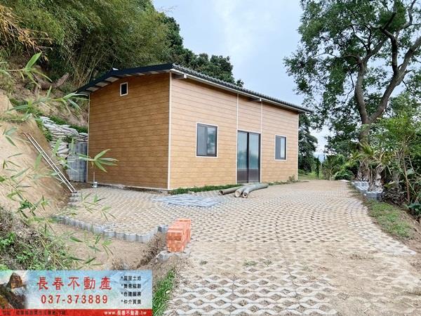 大矽谷後龍農地買賣