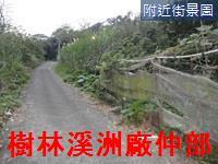 開心農場陽光路邊土地4