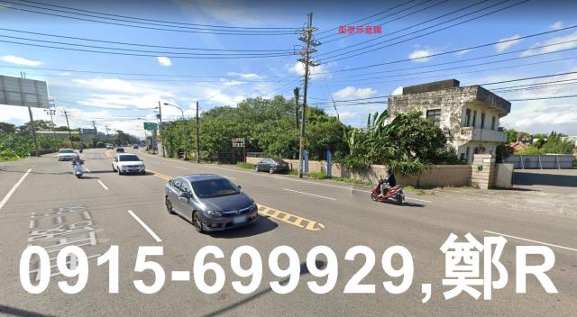 新屋66旁買農地送廠房