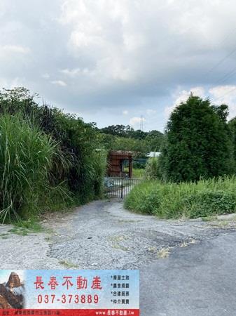 苗栗銅鑼農地-3