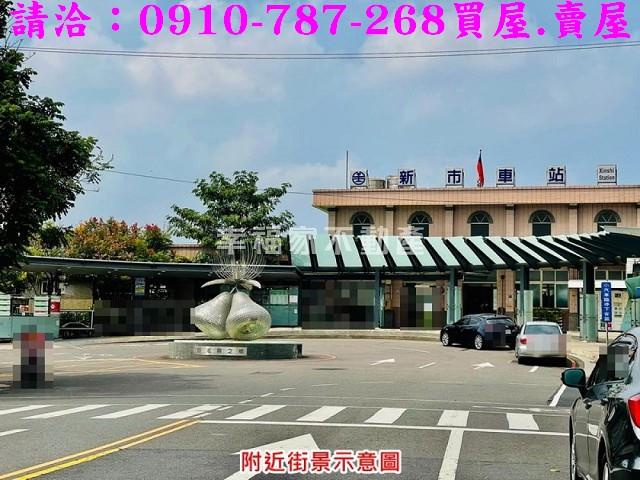 新市農地-13
