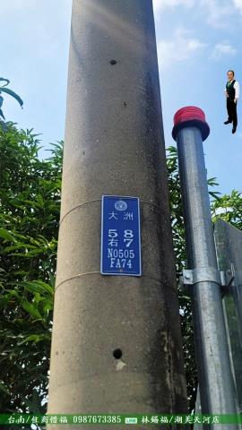 新市農地-9