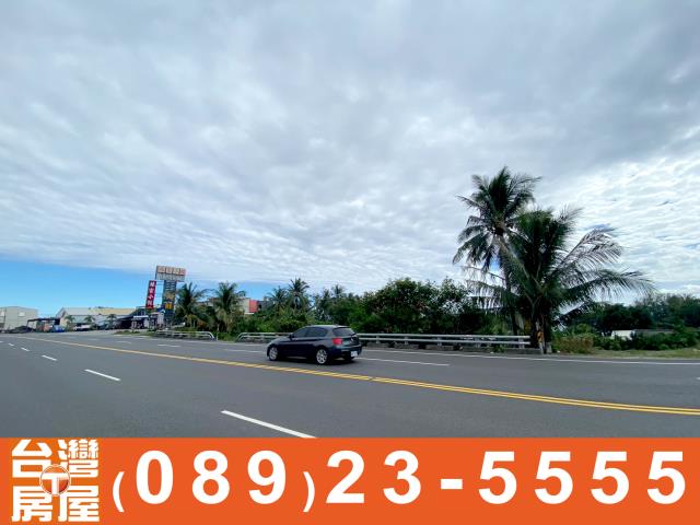 台東房地產買賣