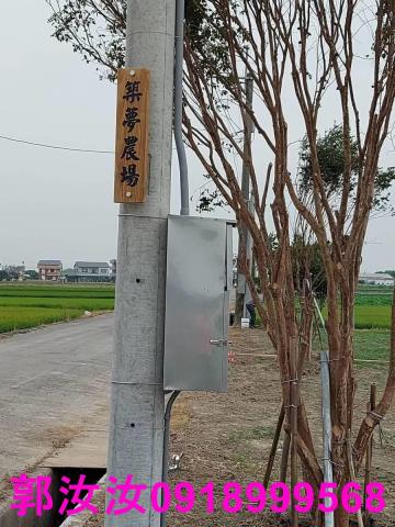 台南白河農地-2