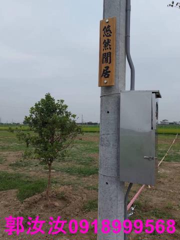 台南白河農地-8