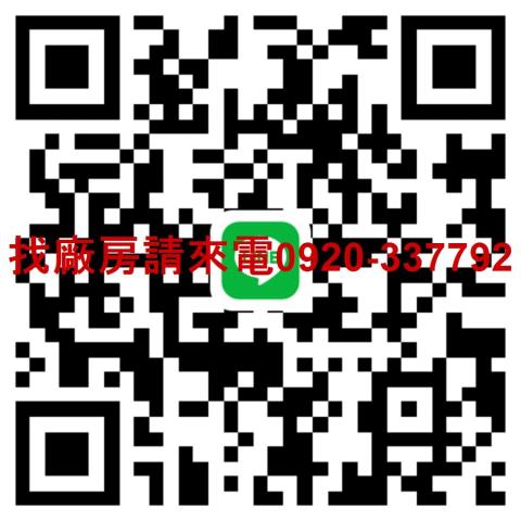 桃園八德農地-1