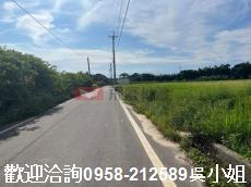 新竹新豐農地-1