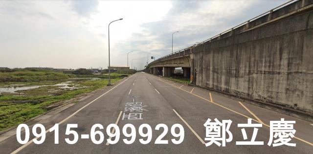 農地