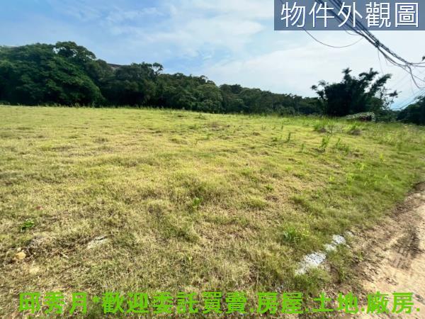 新北淡水農地-1