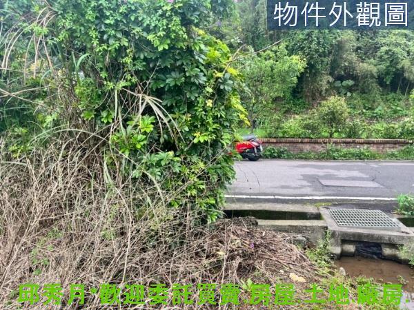 新北三芝農地-4