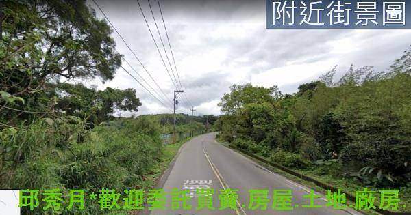 新北三芝農地-1