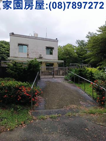 屏東市和生路漂地農地