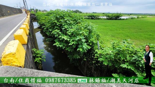 新市農地-0