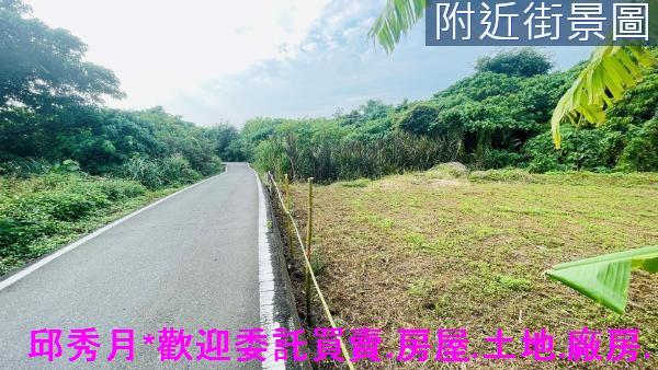 淡水農地-1