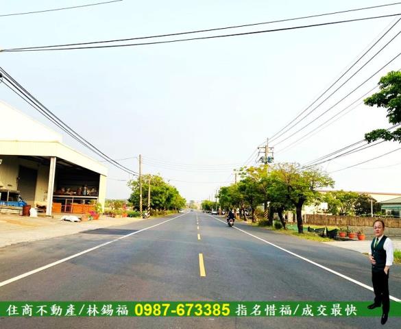 台南新化農地-4