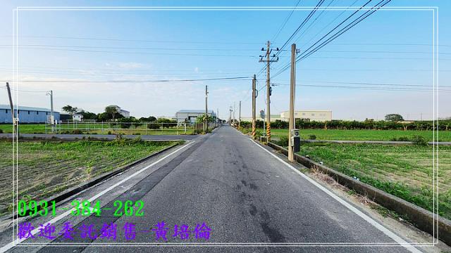 台南培倫房屋土地王