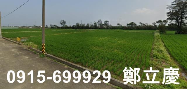 新屋農地-1