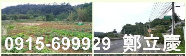 桃園龍潭農地-8