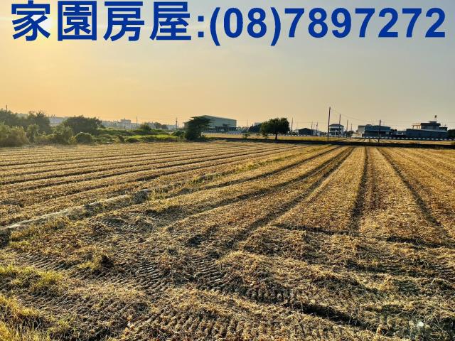 長治近國三都外農地