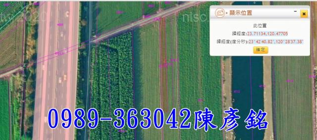 虎尾農地-5
