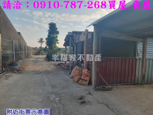 台南將軍農地-1