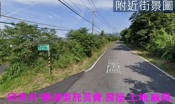 福運滿屋淡水區碧三空泉特農路邊土地b鈺