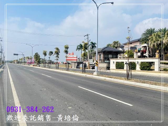 台南培倫房屋土地王