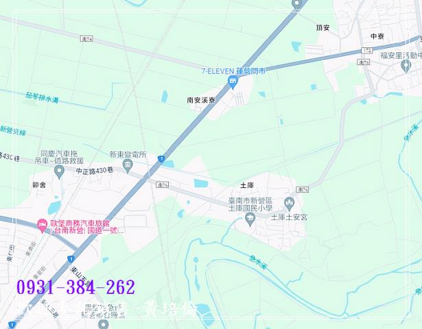 後壁南安溪寮丁建農地