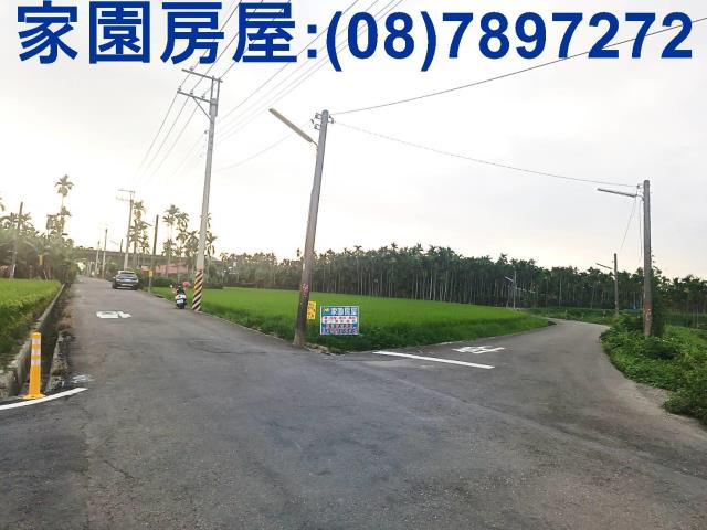 內埔近竹田88交流道農地1