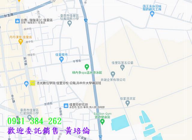 佳里近信義國小農地