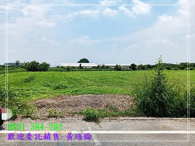 台南培倫房屋土地王