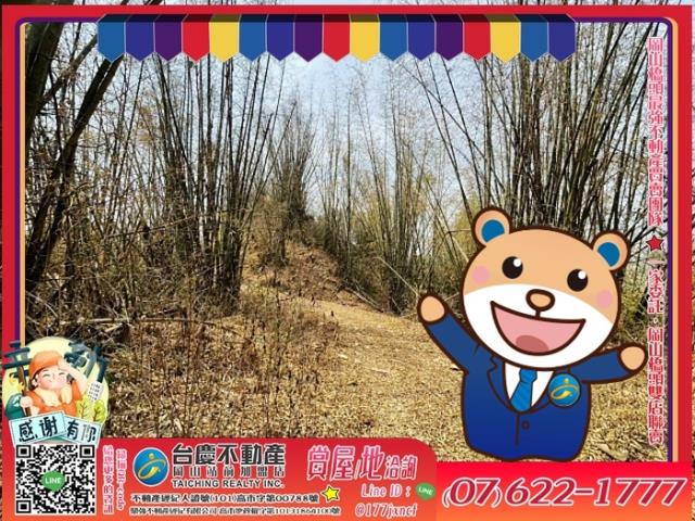 田寮農地-0