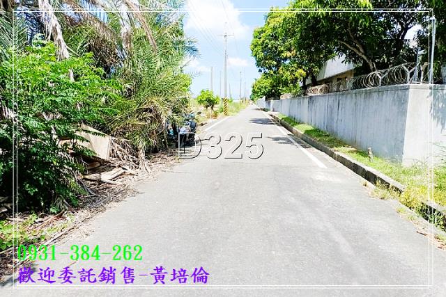 台南培倫房屋土地王