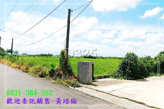 台南培倫房屋土地王,