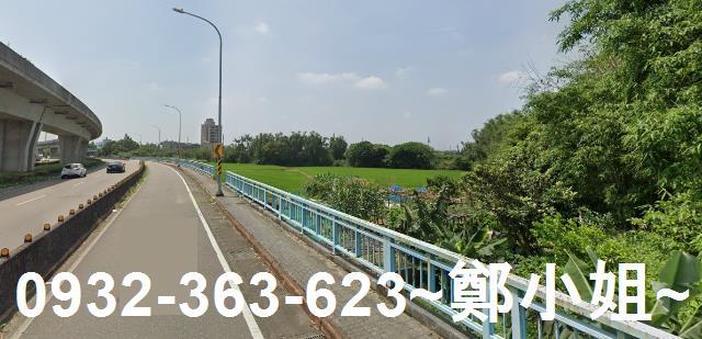 新屋66旁低單價一般農業區農地