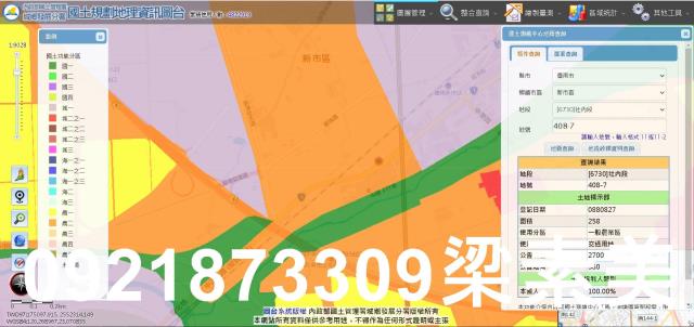 台南新市農地-7