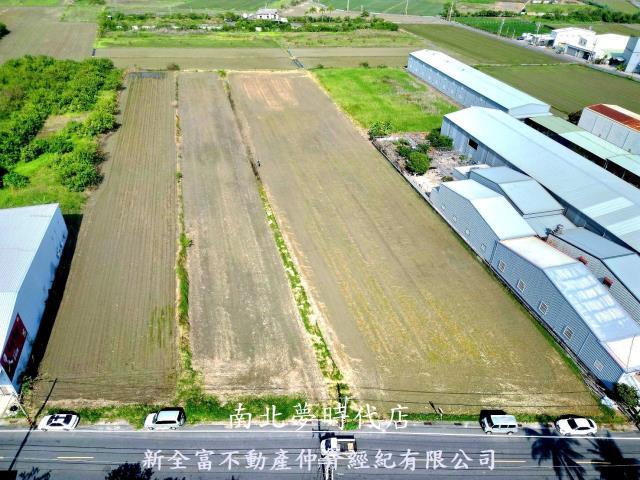 台南土地農地工業地建地廠房農舍道路用地