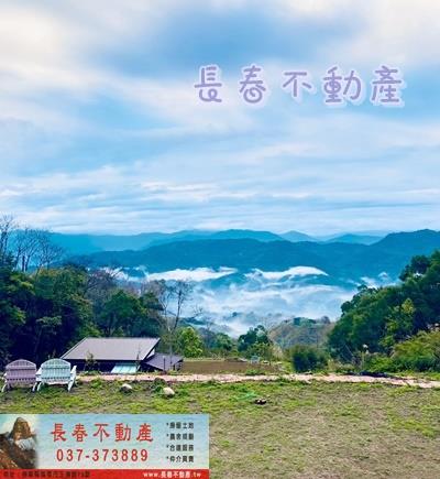 8D521竹南文英國中旁農地