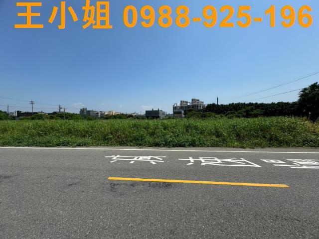 八德區農地加建地出售