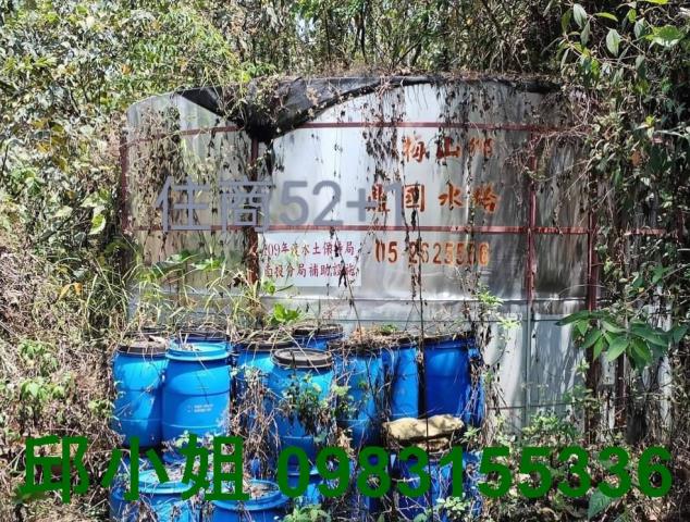 嘉義買房賣房房地合一稅建地農地