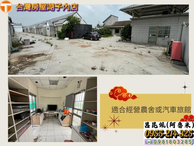 嘉義水上農地-2