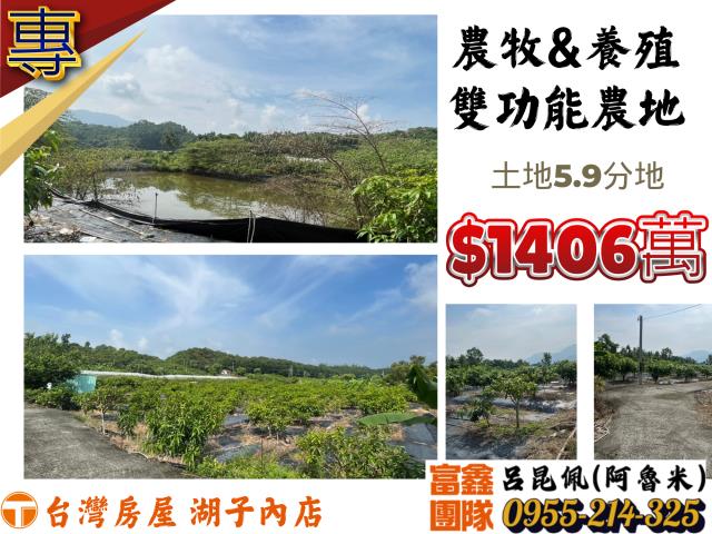 台南南化農地-0