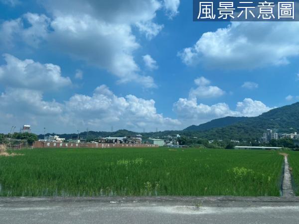 新竹芎林農地-0