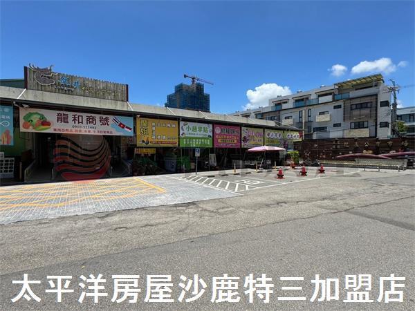 龍井農地-0
