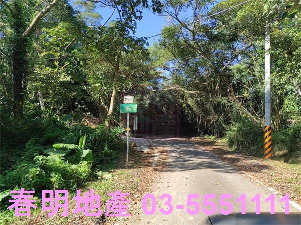 新竹縣寶山鄉雙胞胎井大路邊農地建地