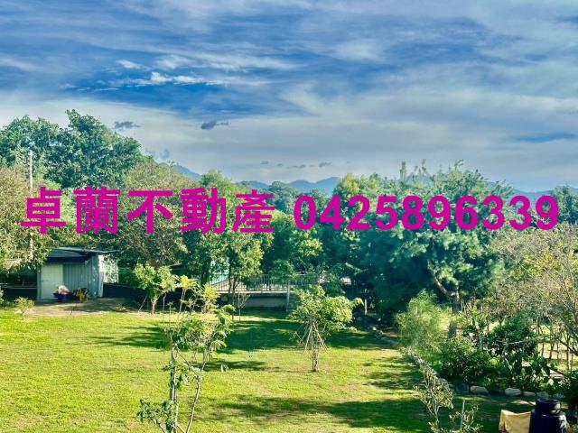 苗栗卓蘭農地-3